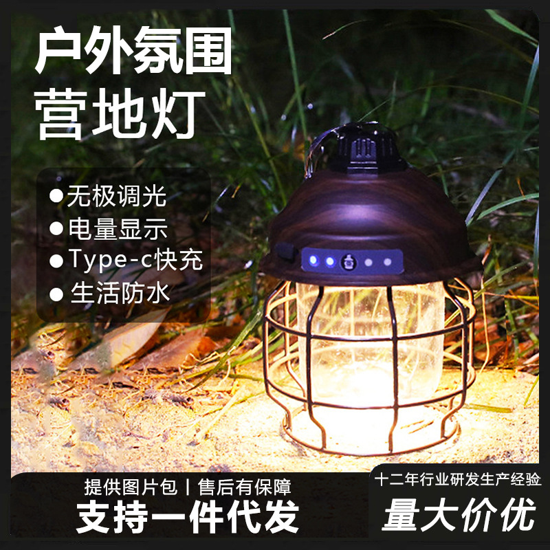 2022年新款户外野营灯便携马灯 山地野营用品装备送登山扣露营灯