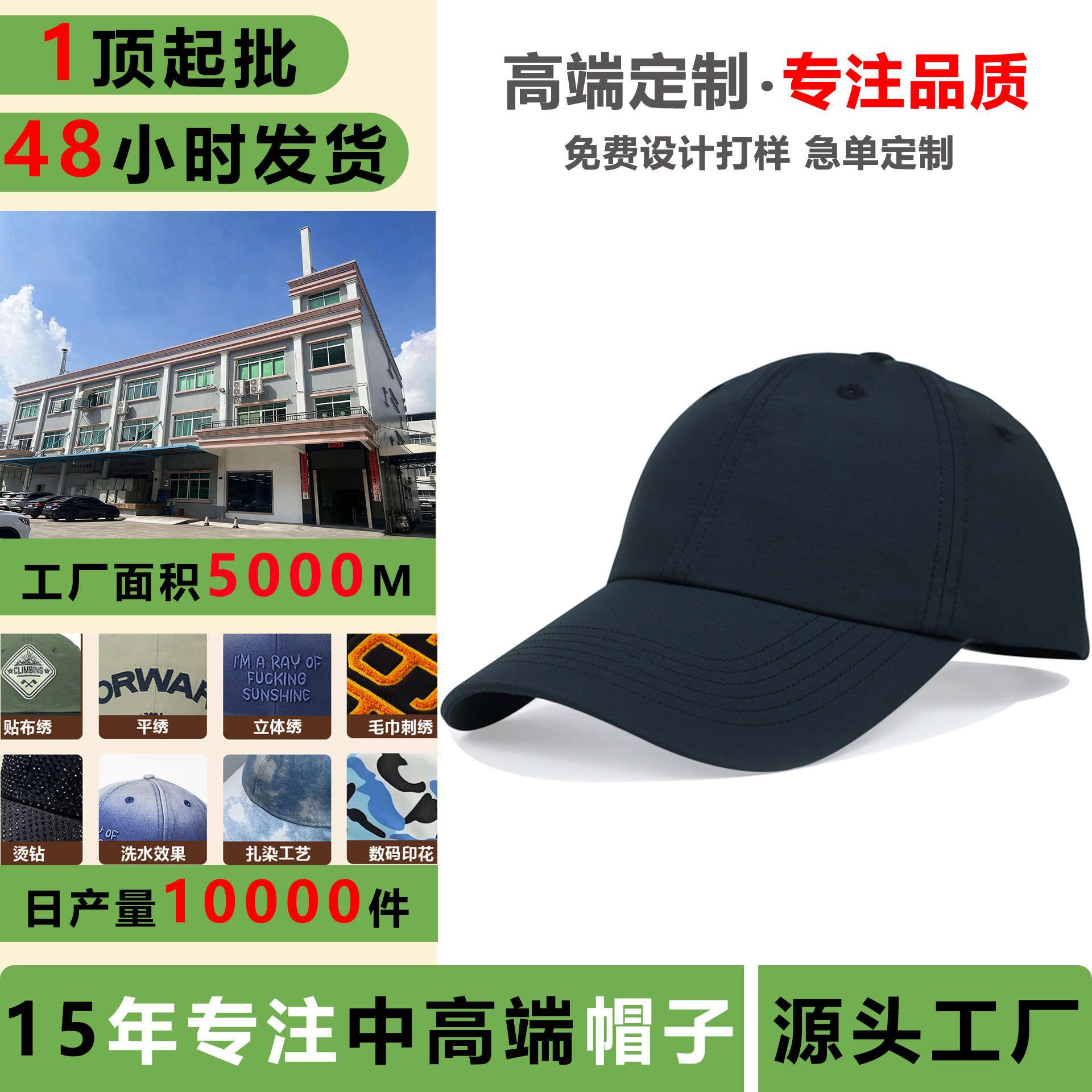 春夏新款男女士运动户外帽子休闲遮阳防晒棒球帽子透气速干鸭舌帽